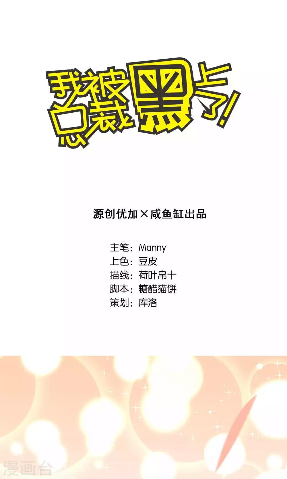 第123话