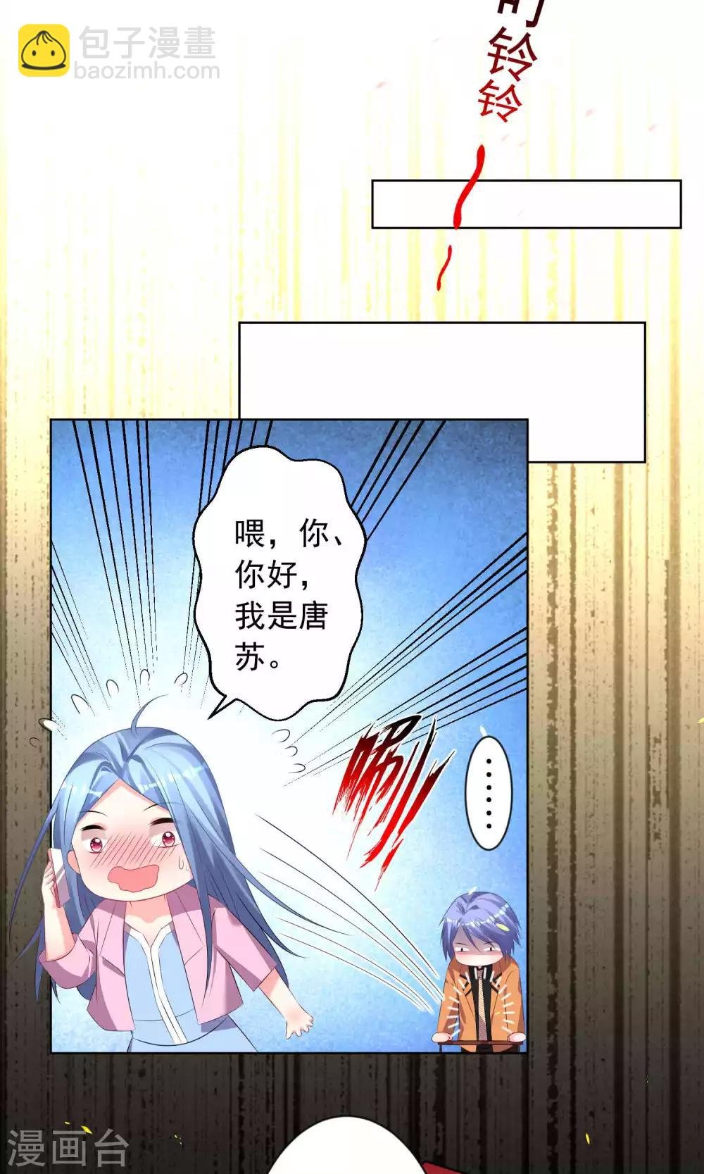 第123话