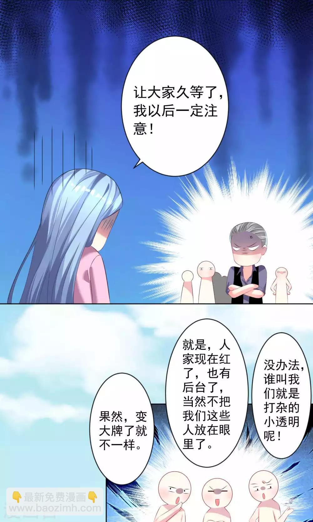 第123话