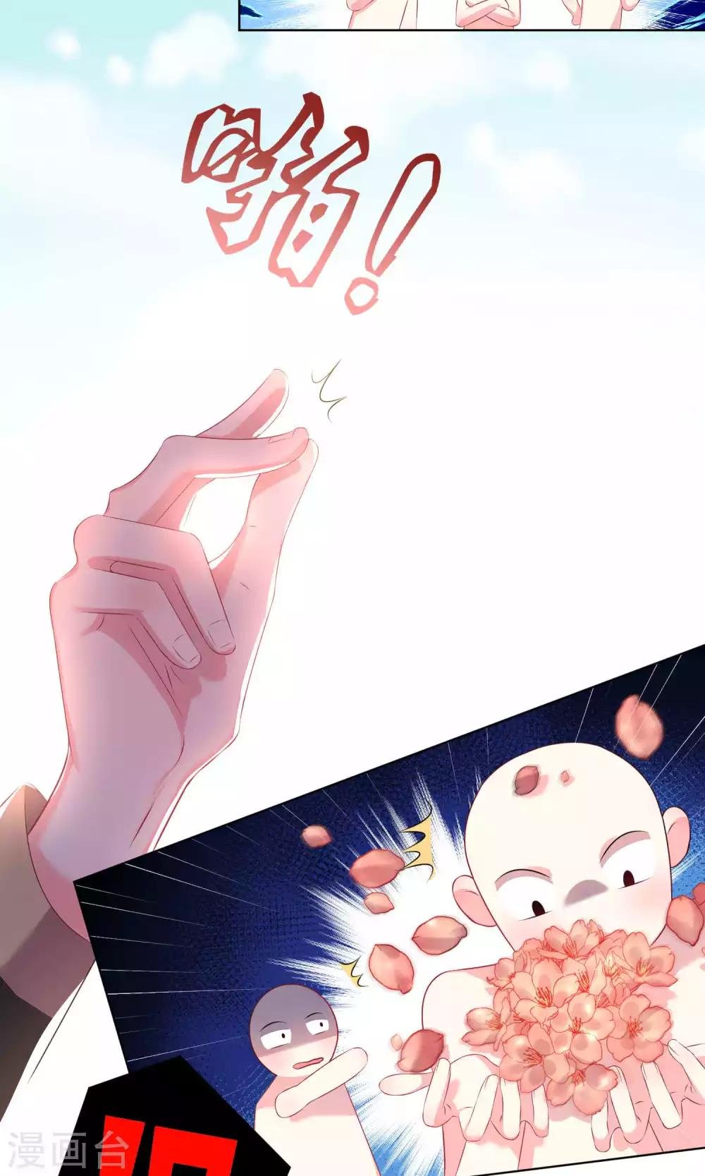 第123话