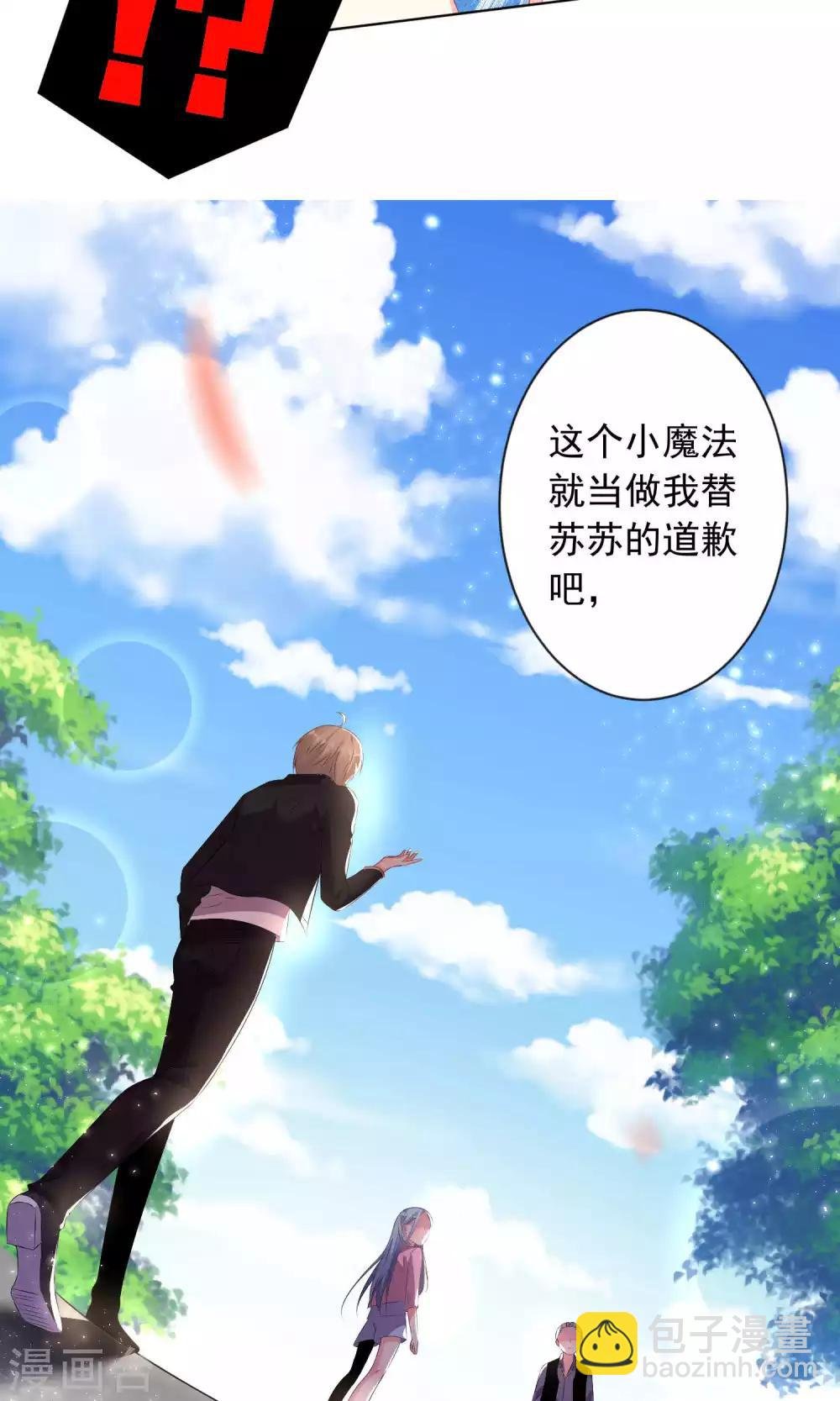 第123话