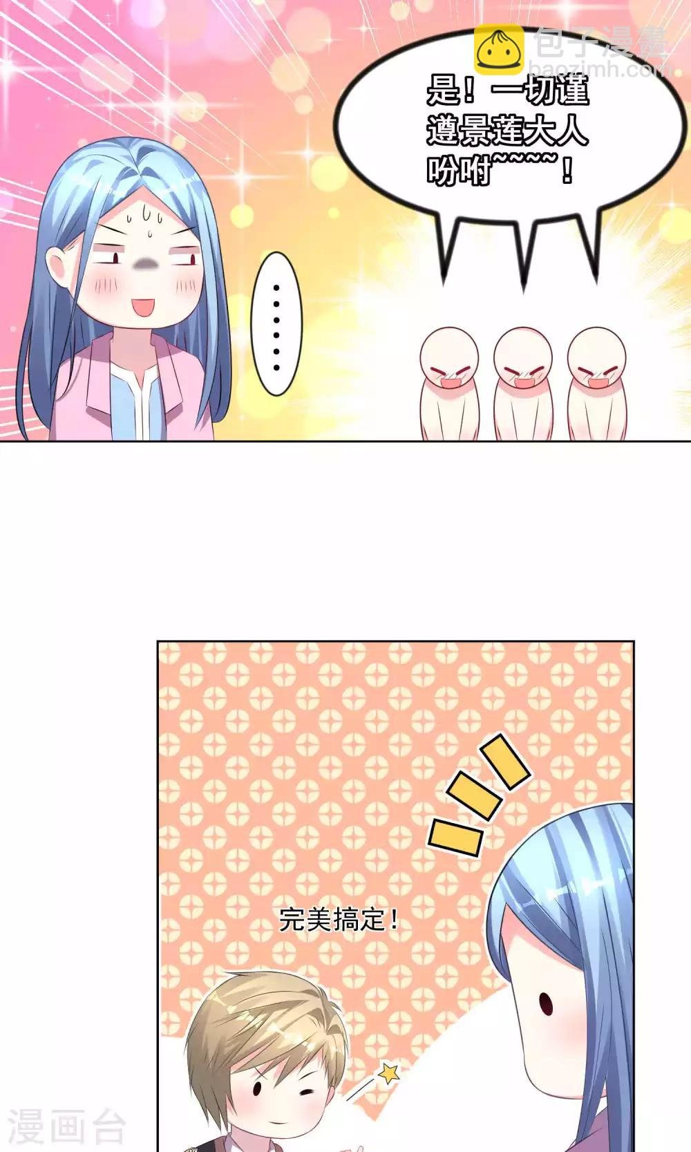 第123话