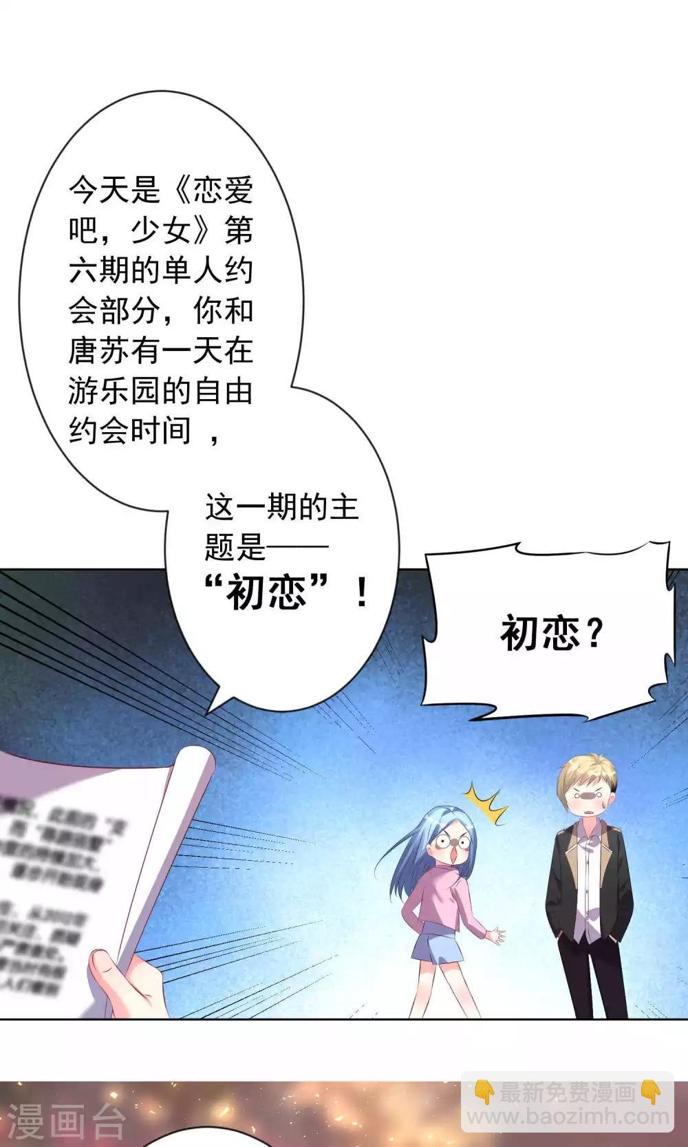 第123话