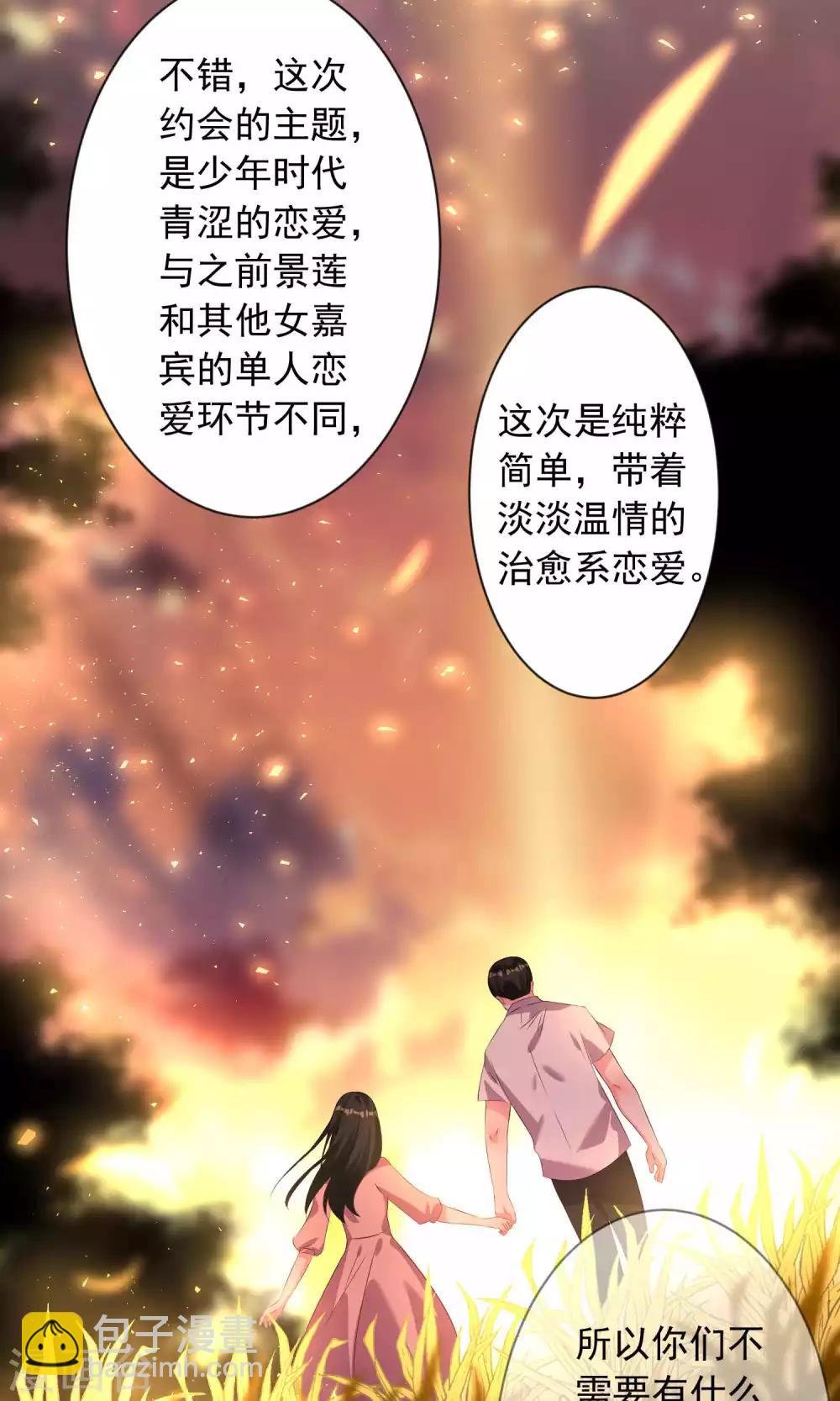 第123话