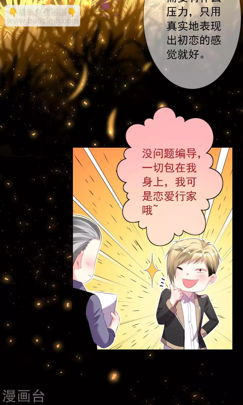 第123话