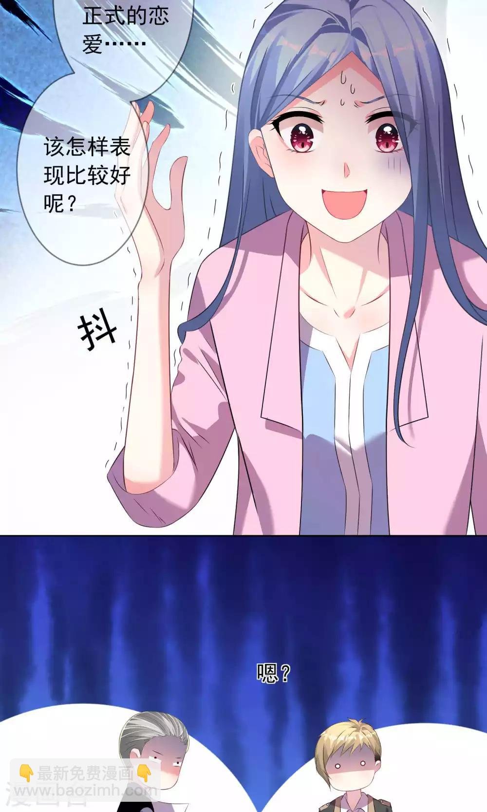 第123话