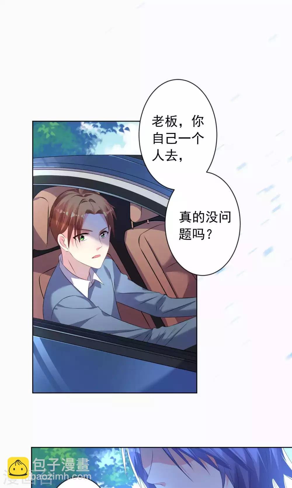 第123话