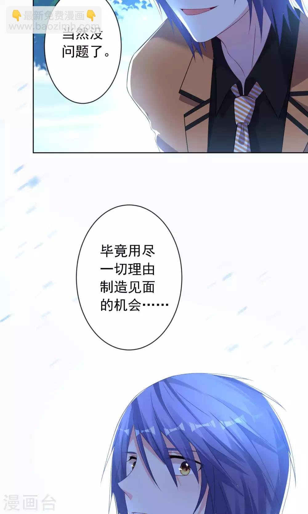 第123话