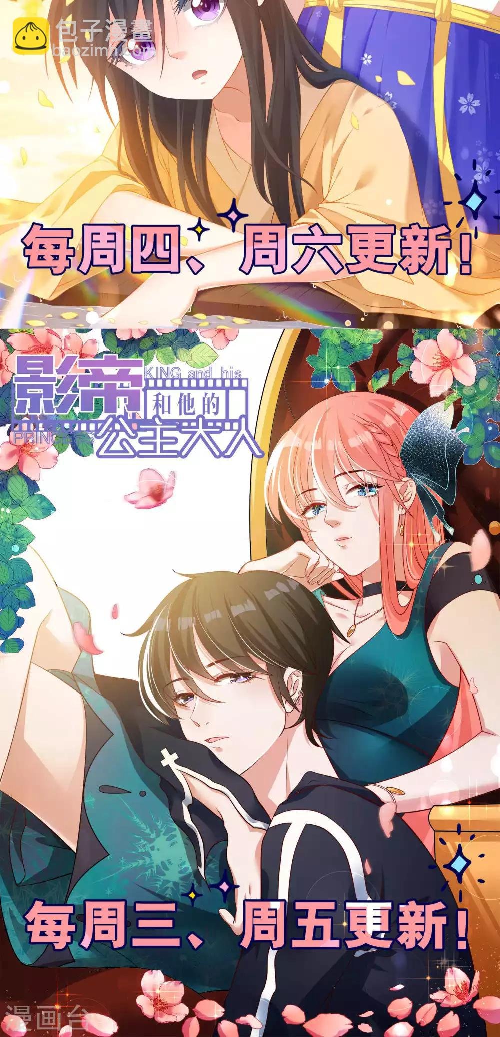 第123话