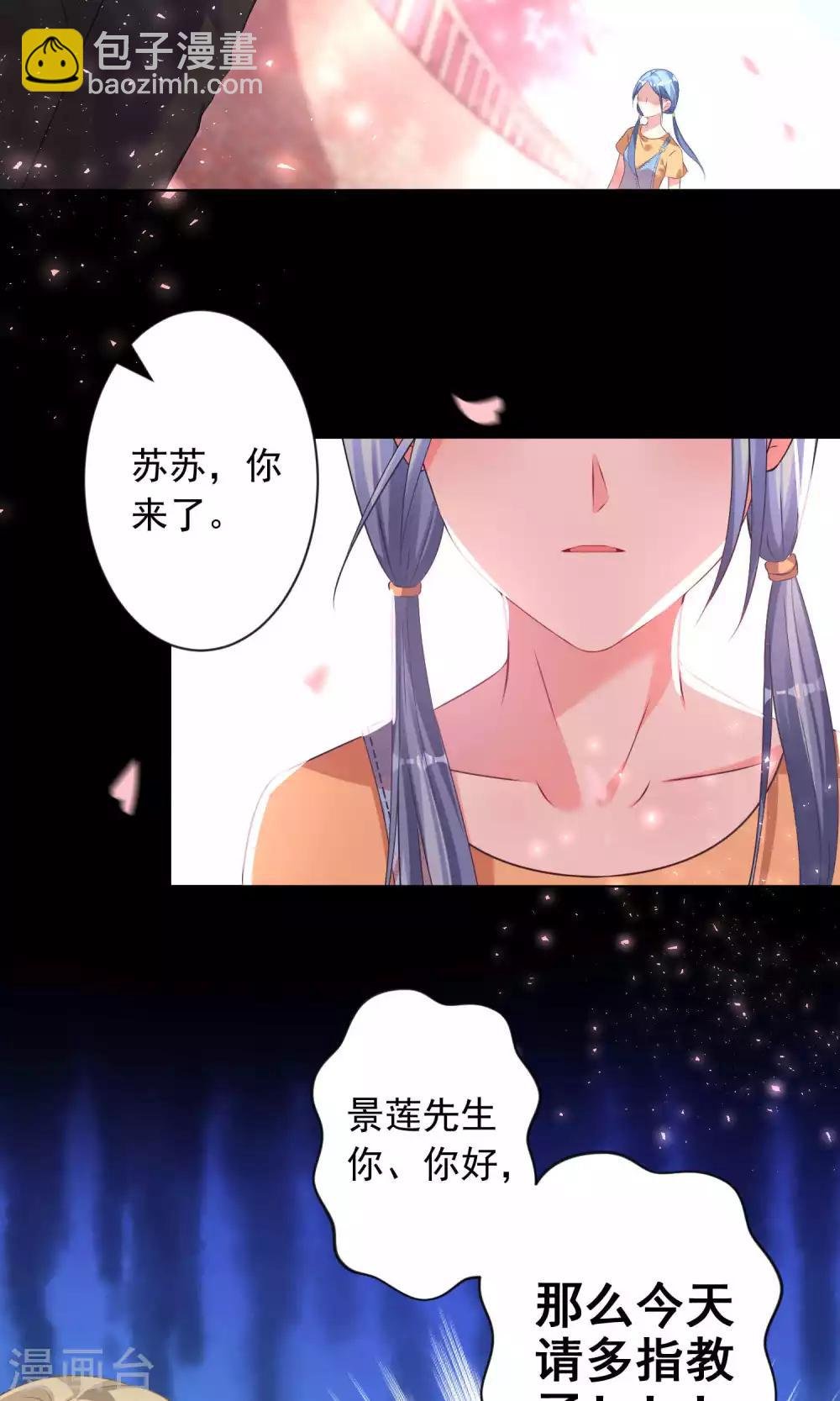 第124话
