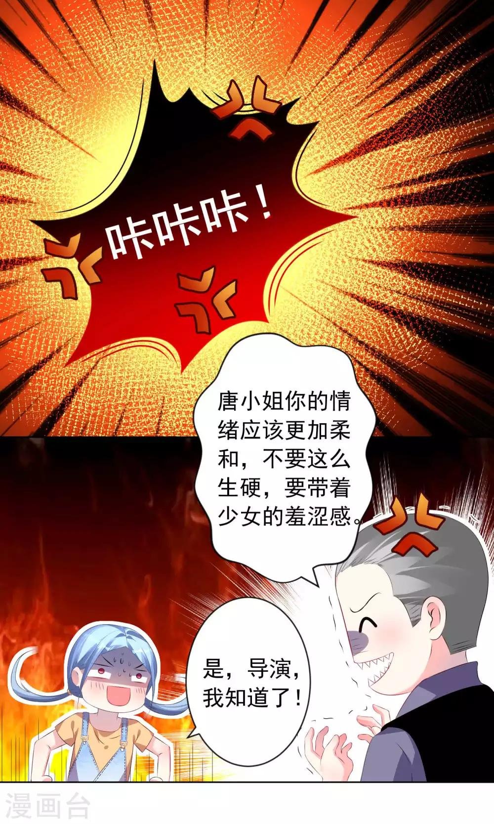 第124话
