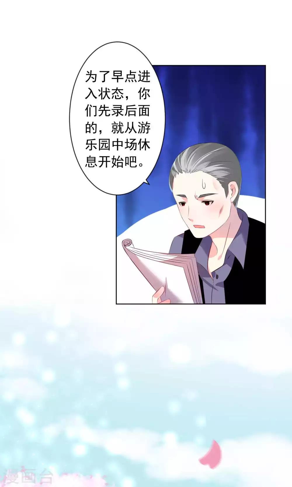 第124话