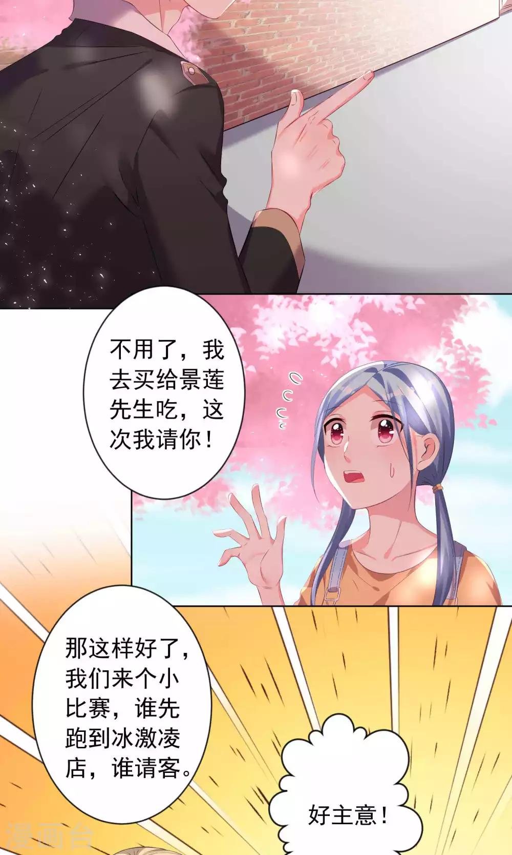 第124话