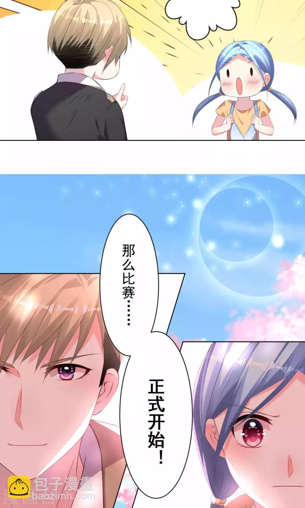 第124话