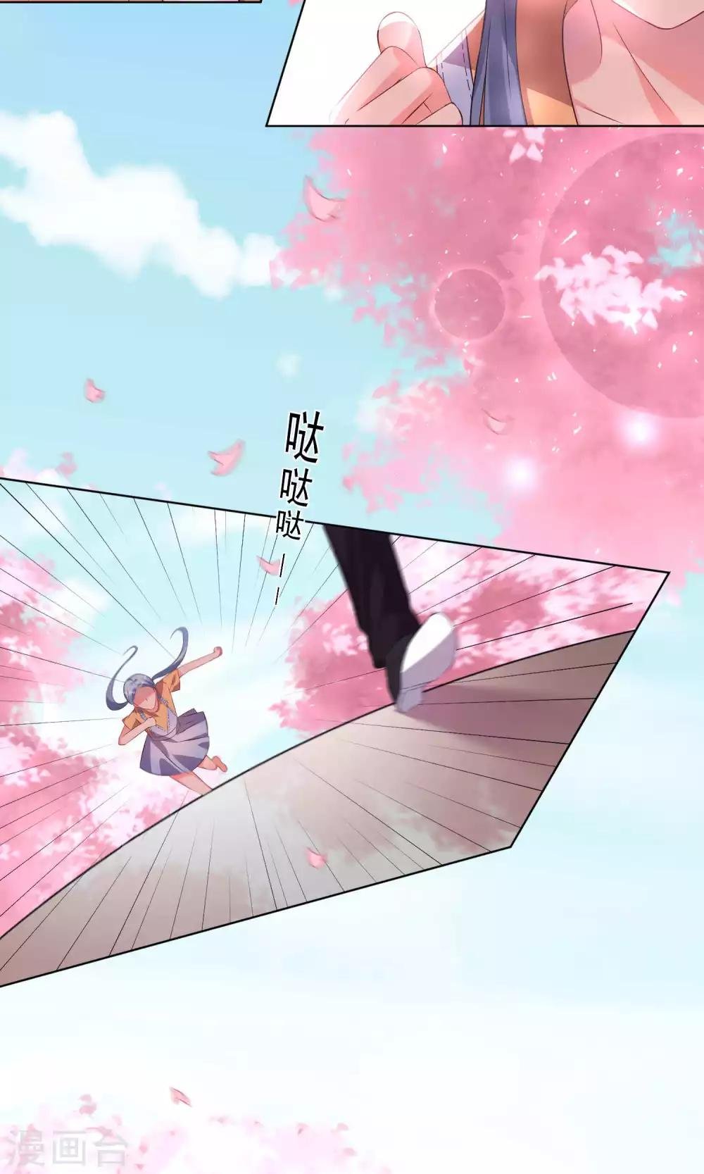 第124话