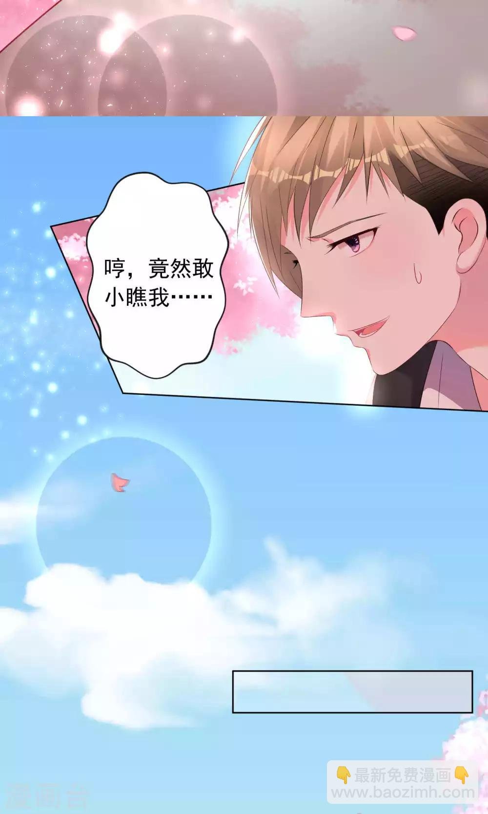 第124话
