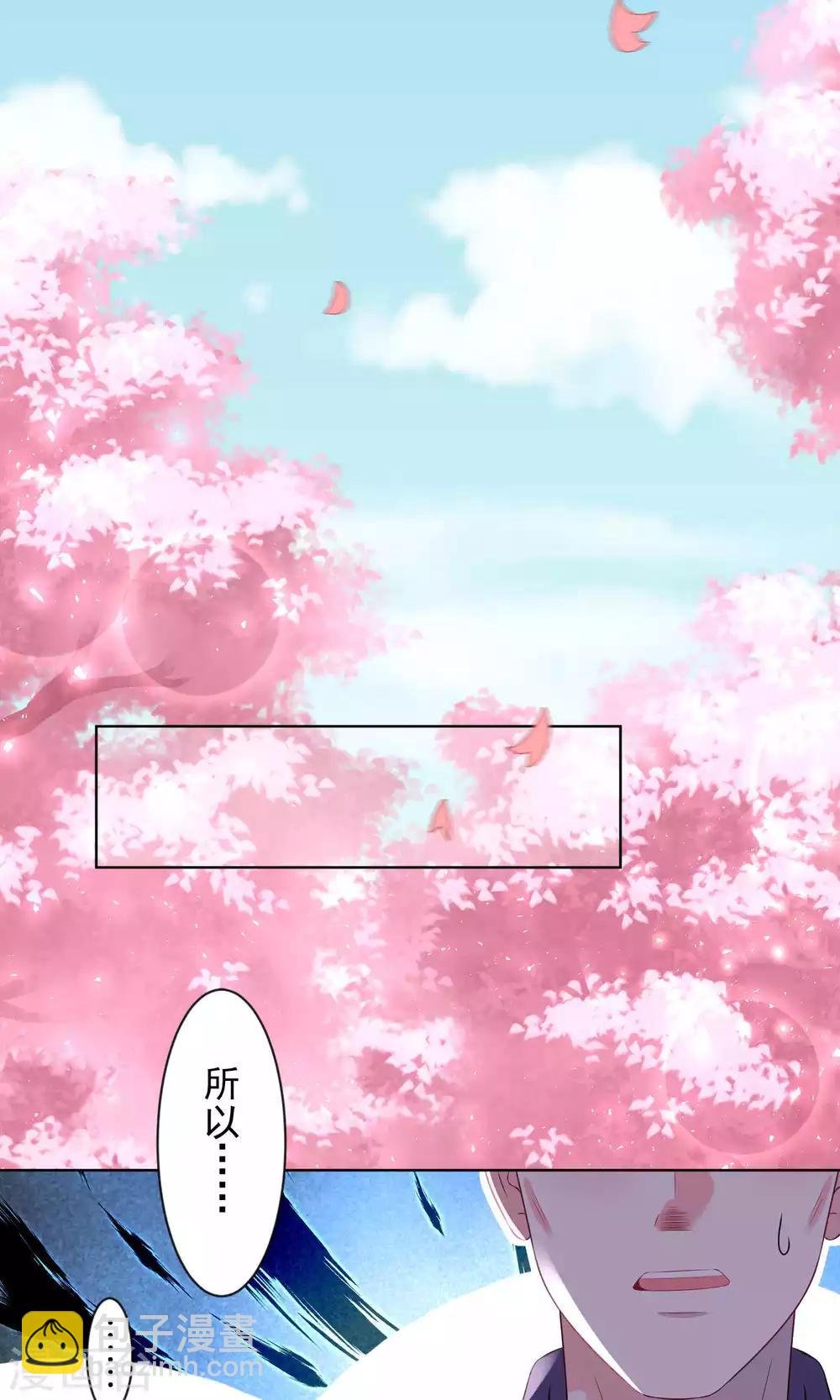 第124话