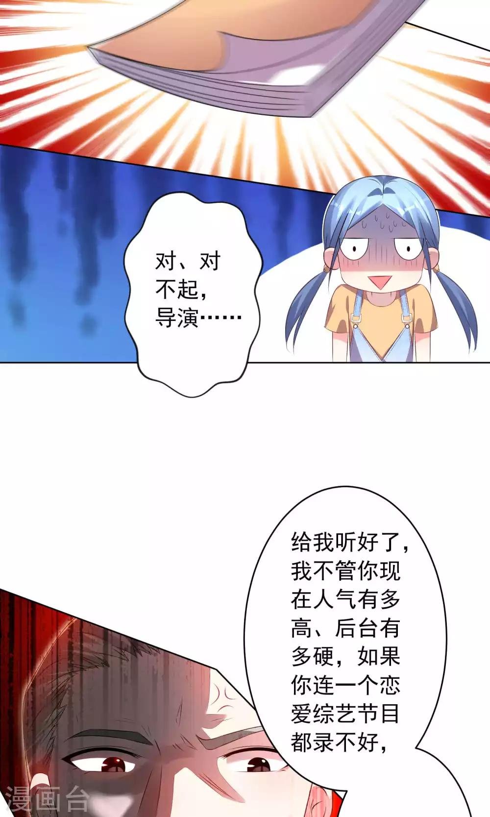 第124话
