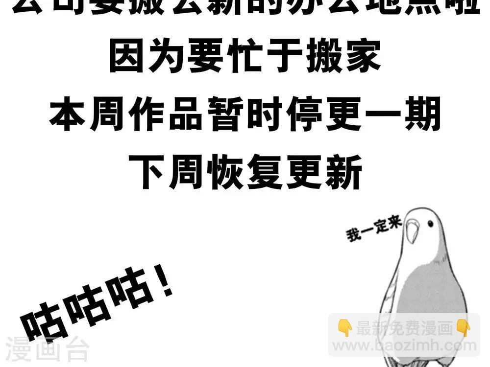 第124话