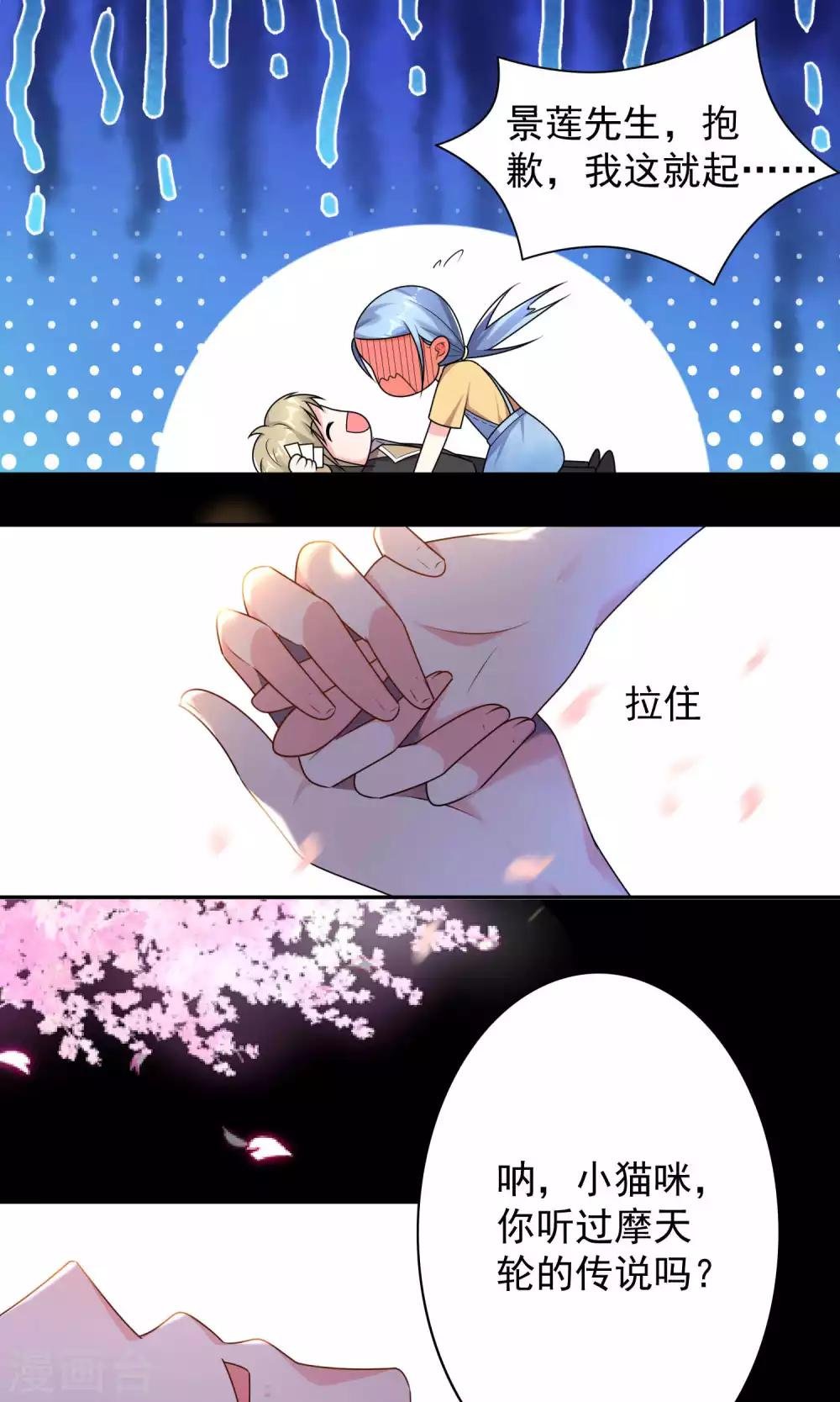 第129话