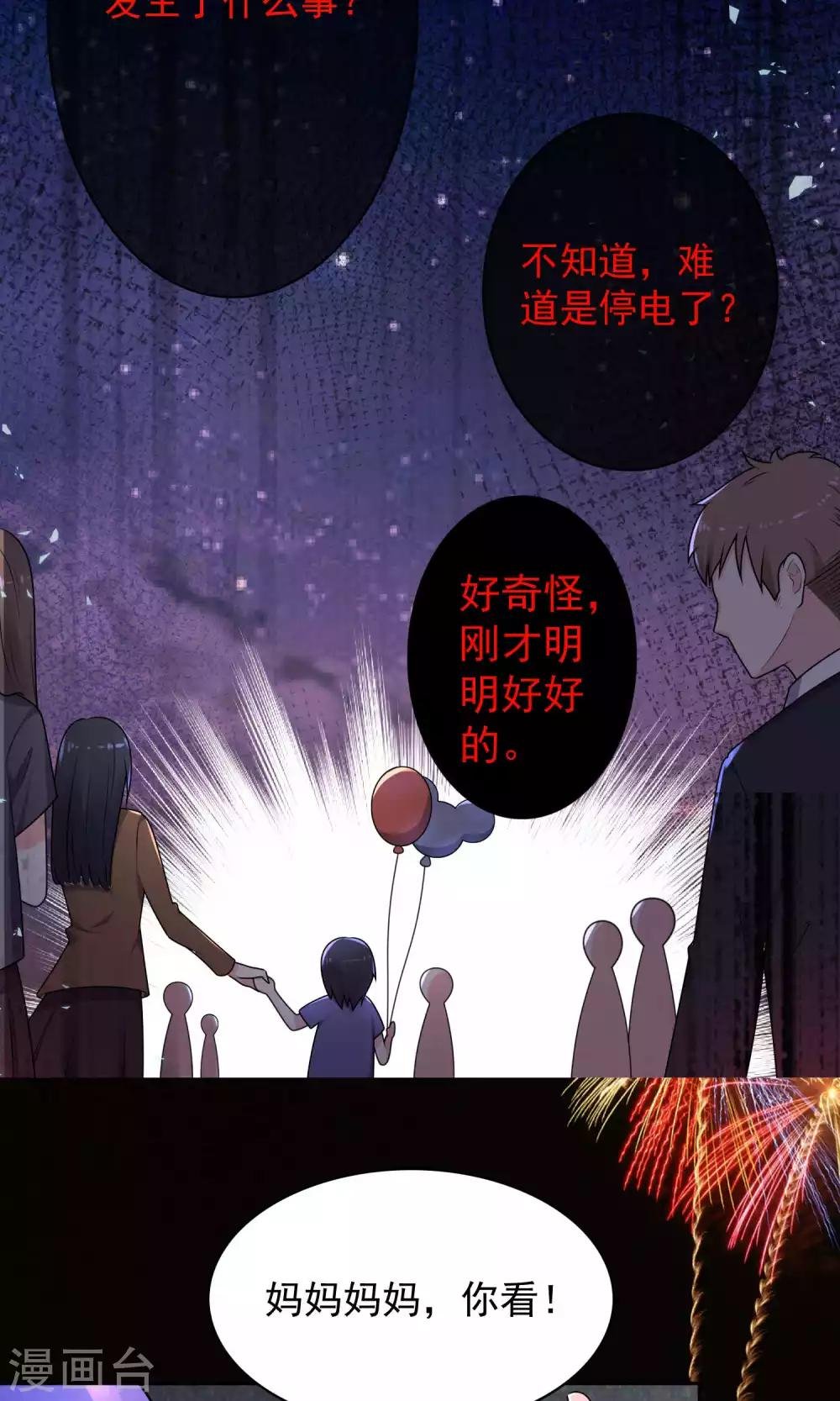 第129话