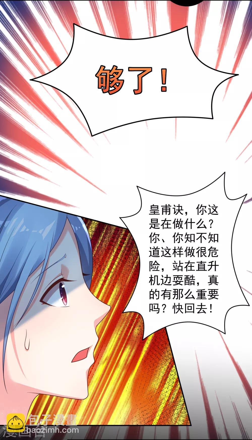 第130话