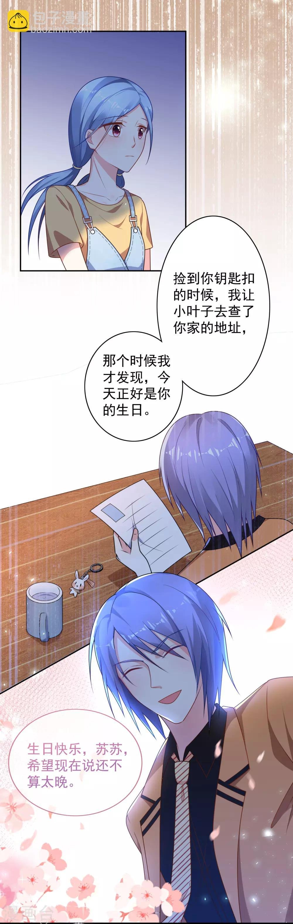 第130话