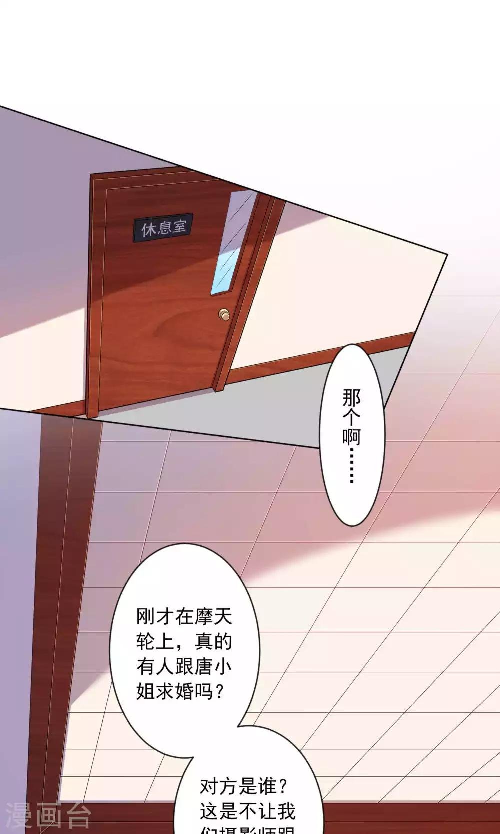 第131话