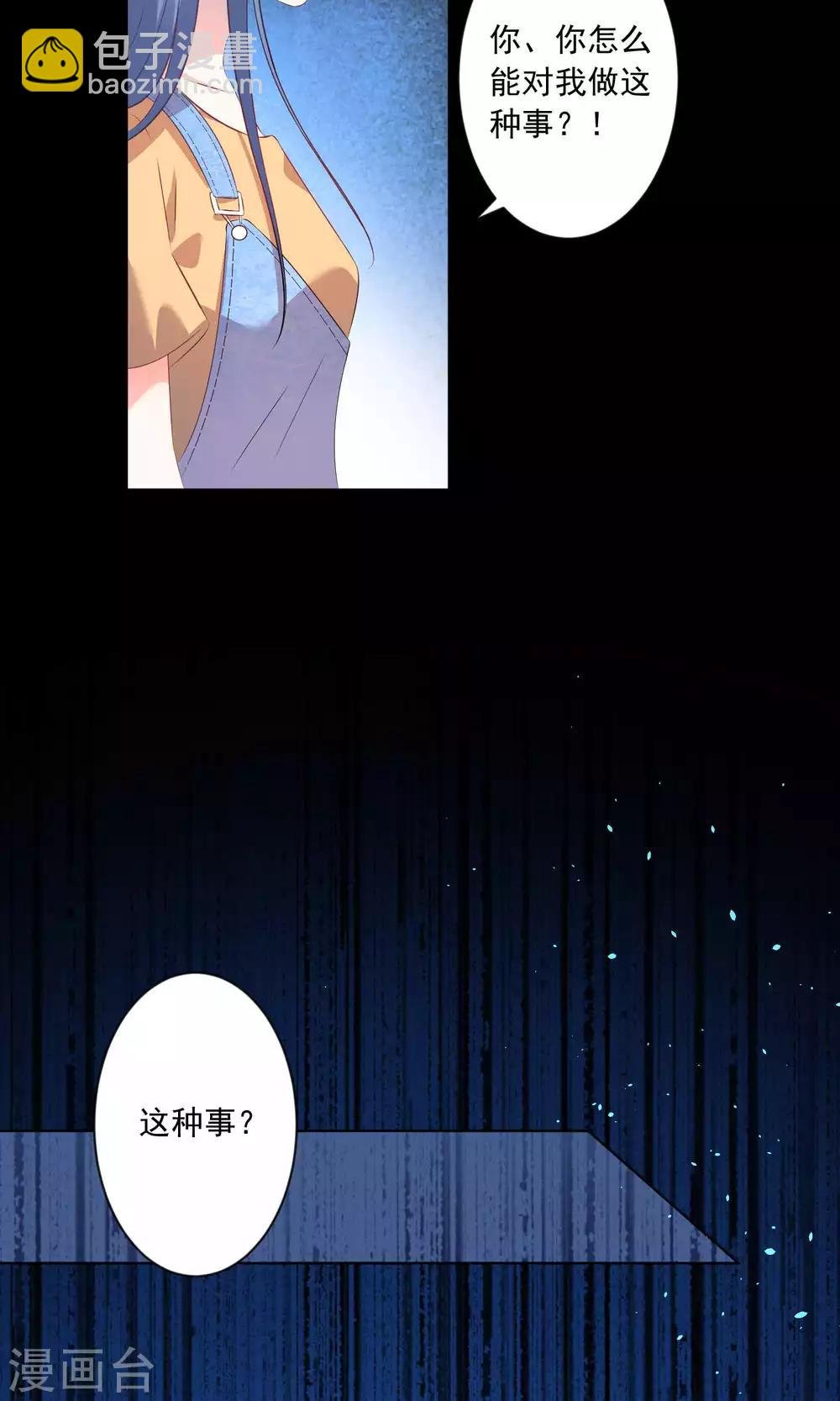 第132话