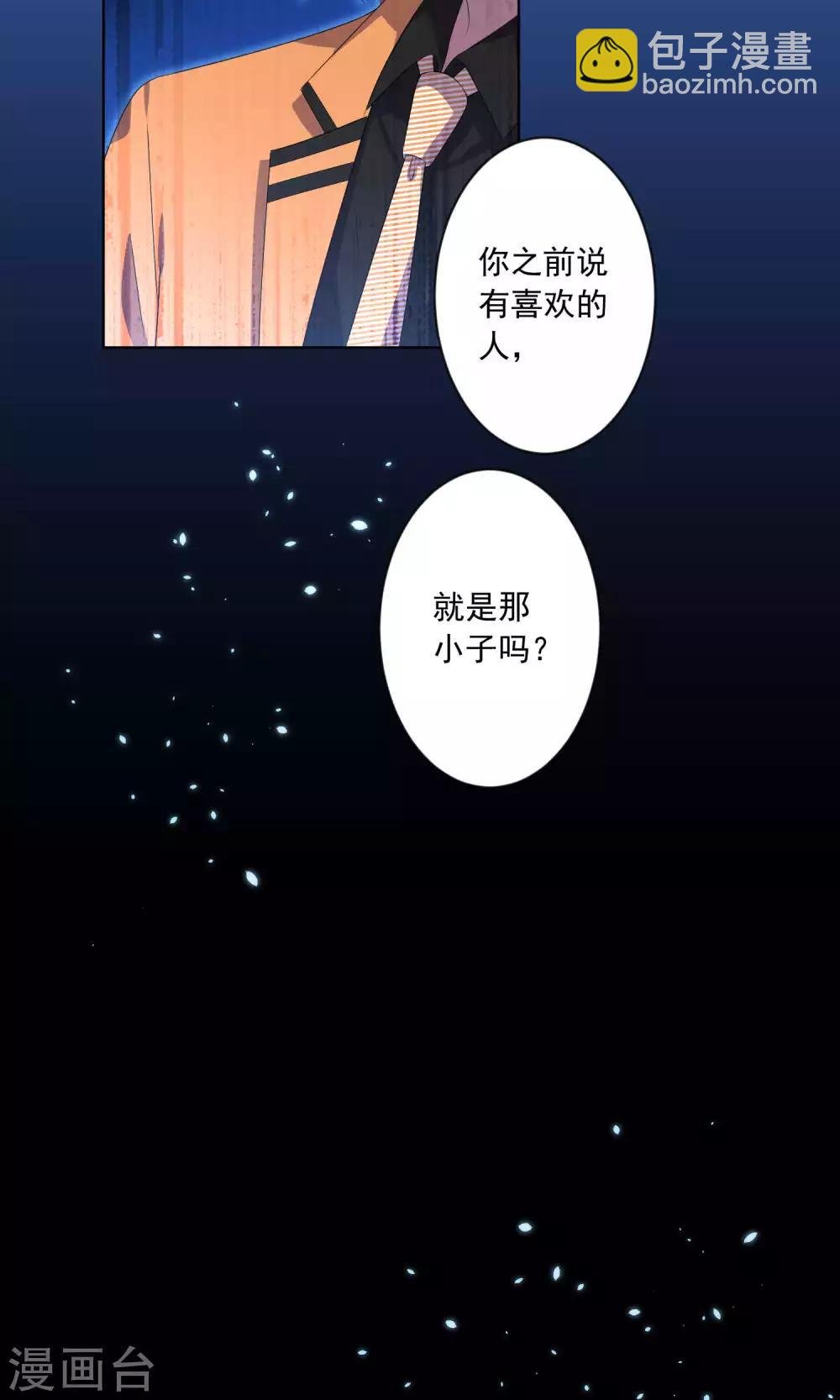 第132话