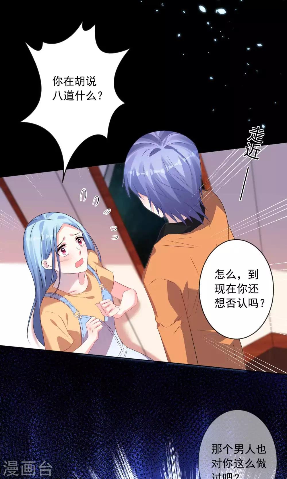 第132话