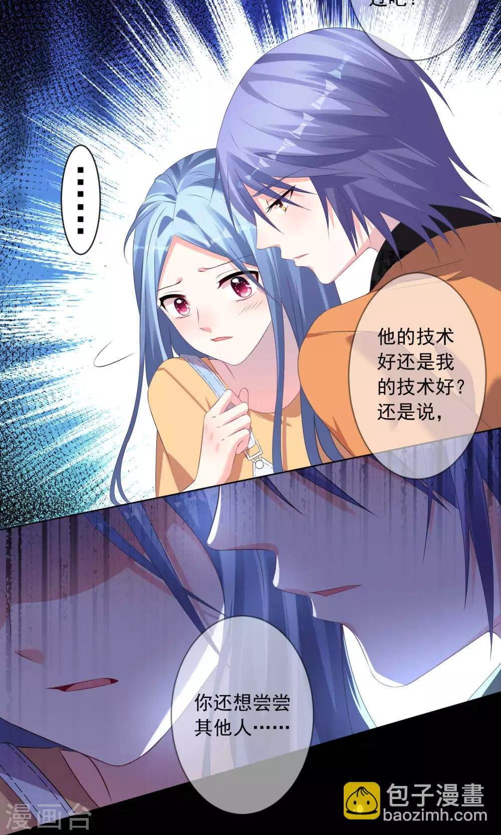 第132话