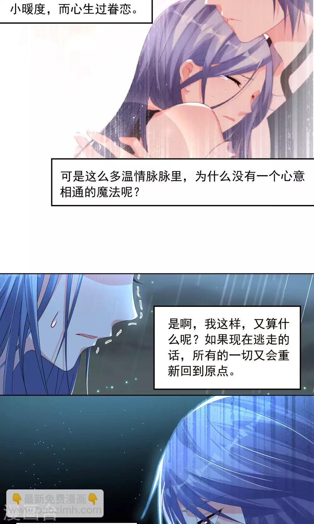 第132话