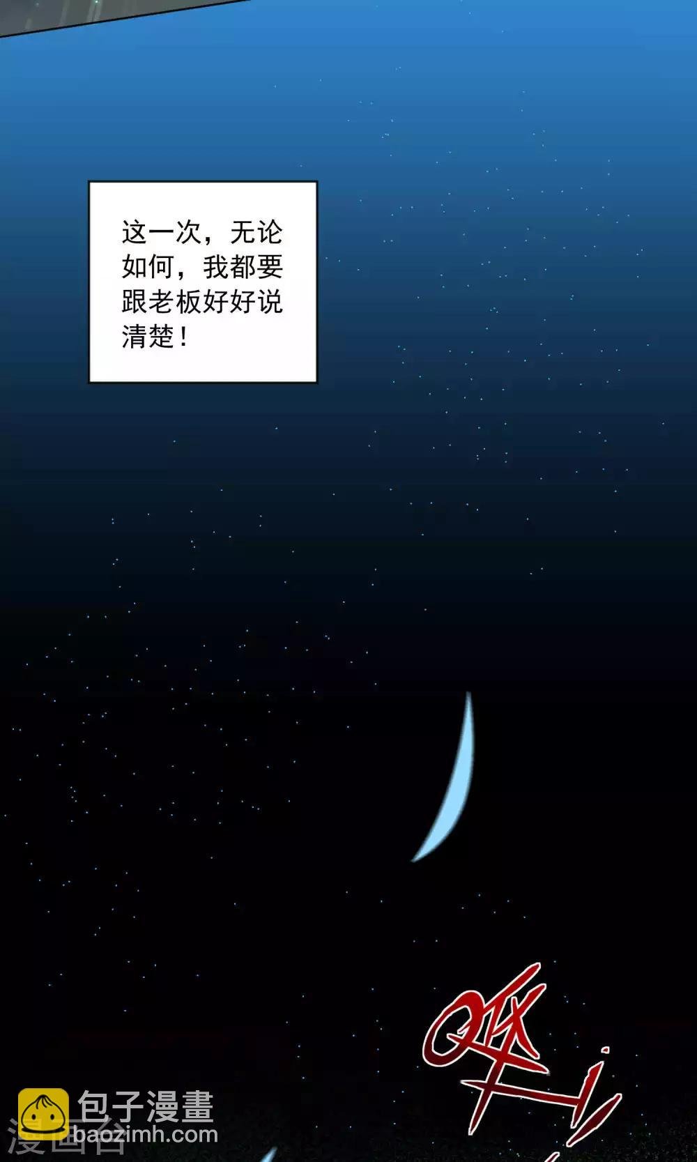 第132话