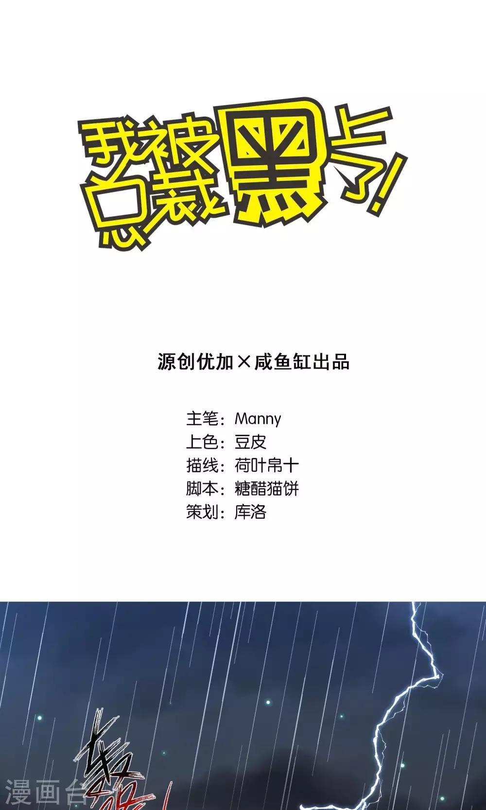 第133话