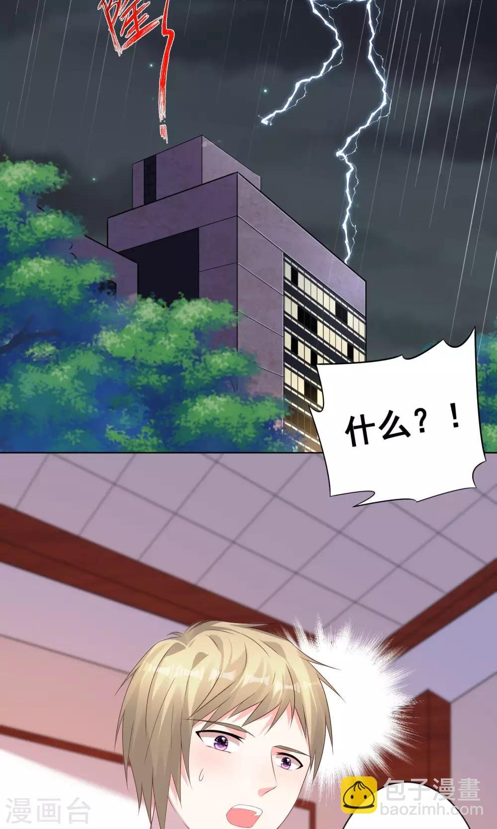 第133话