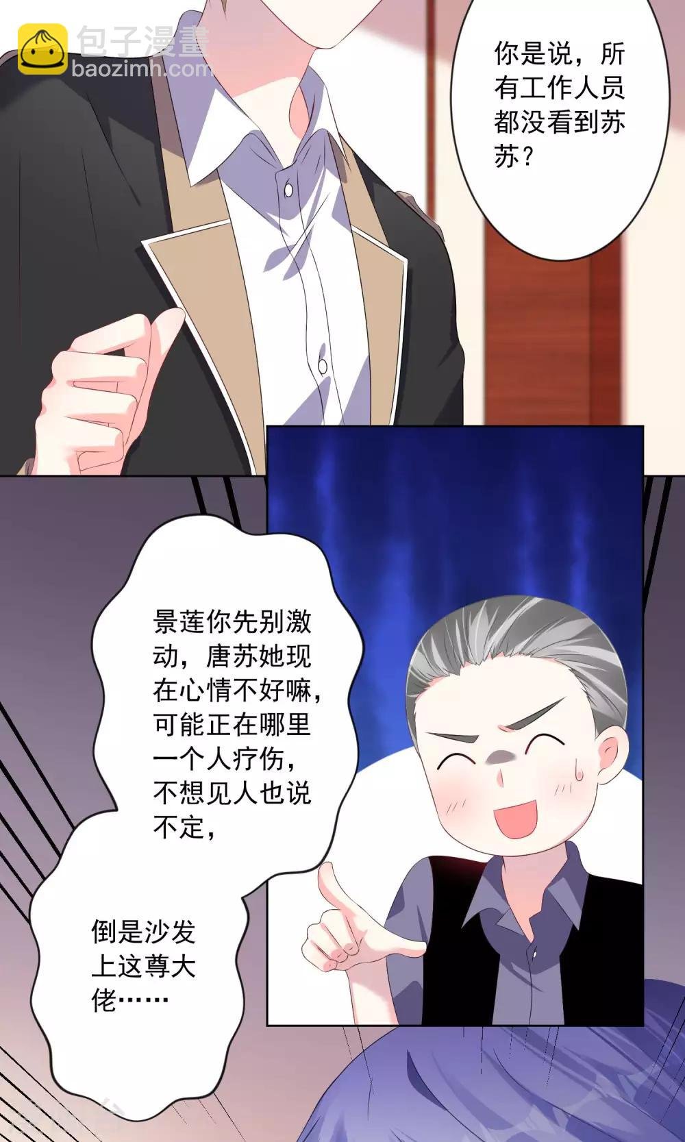 第133话