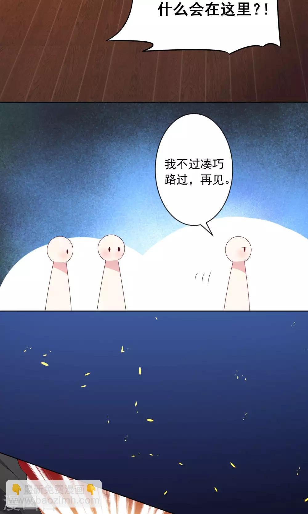 第133话
