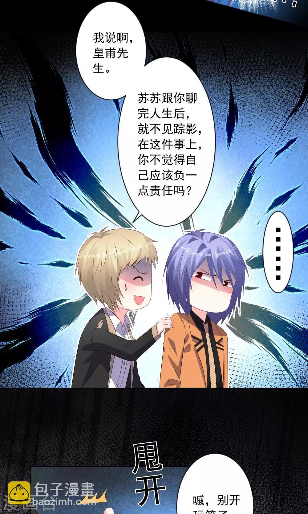 第133话