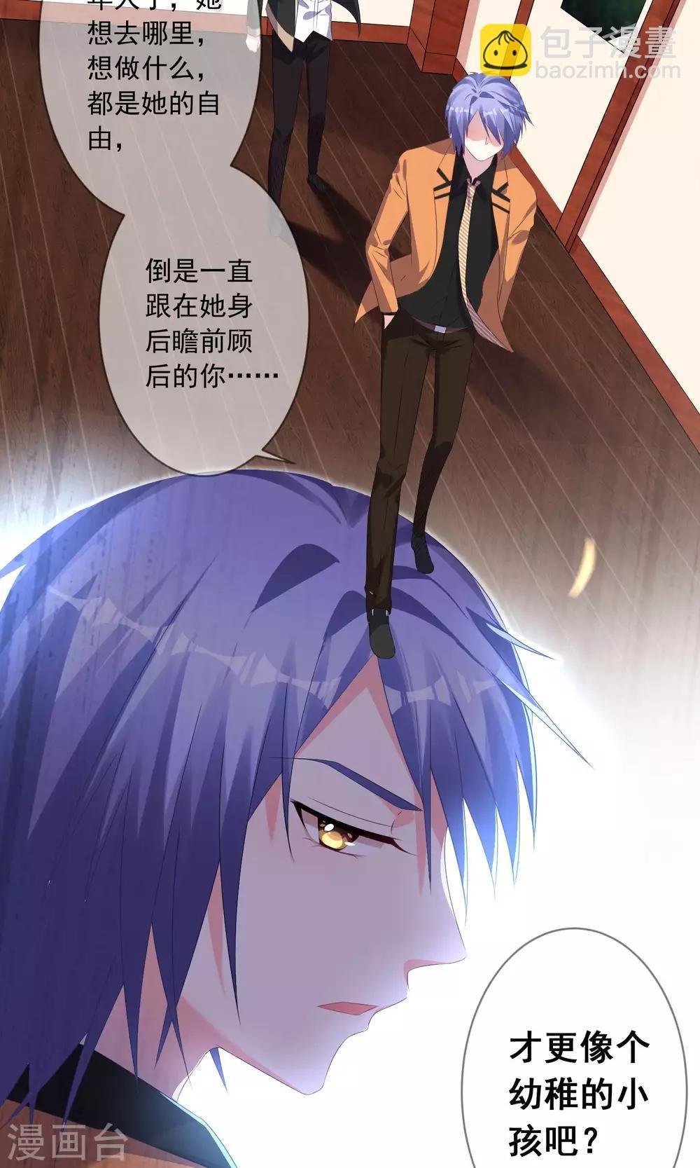 第133话