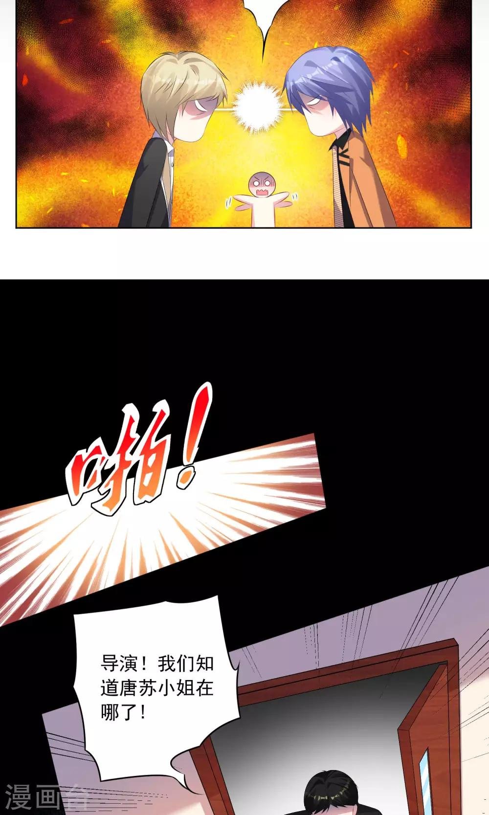 第133话