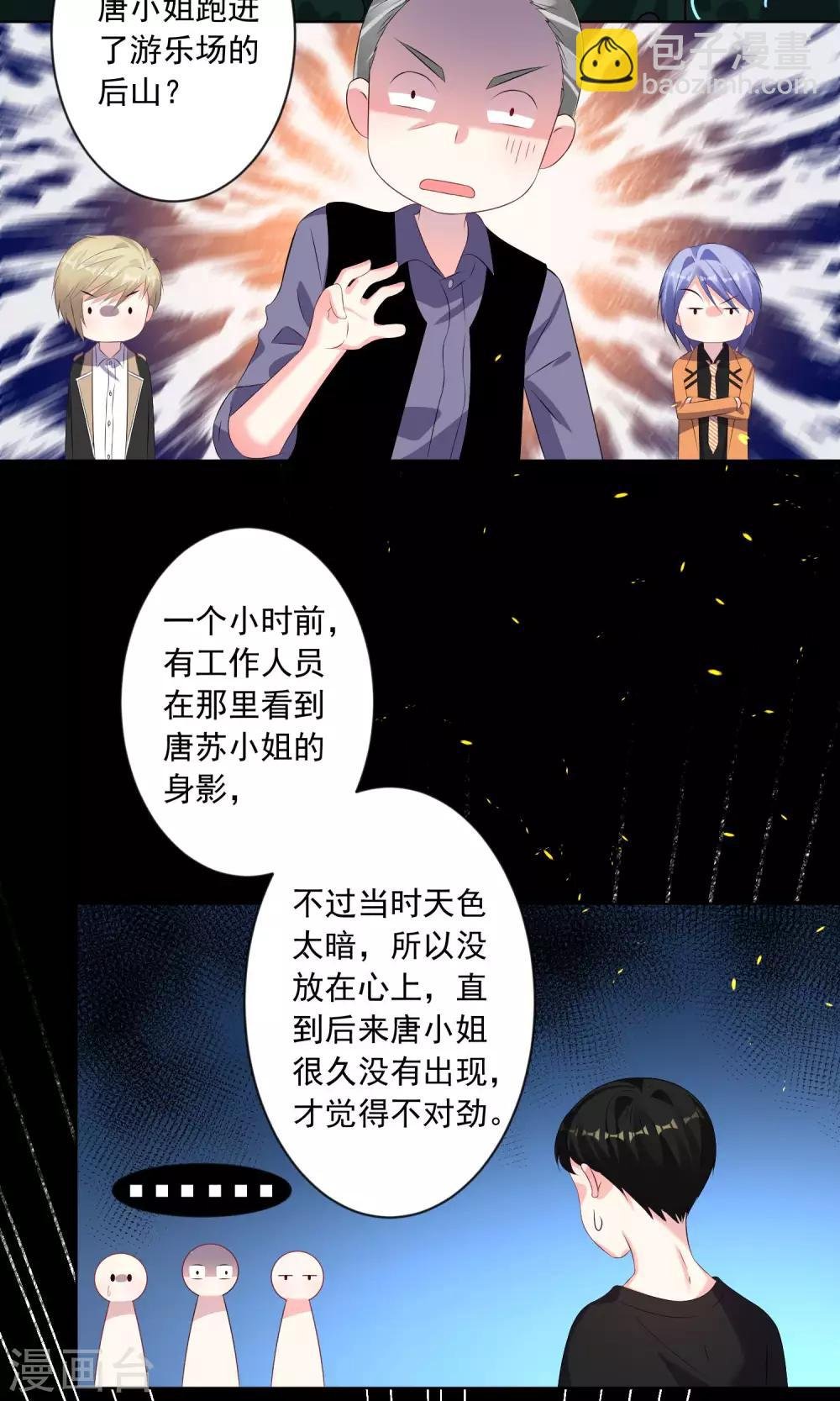 第133话