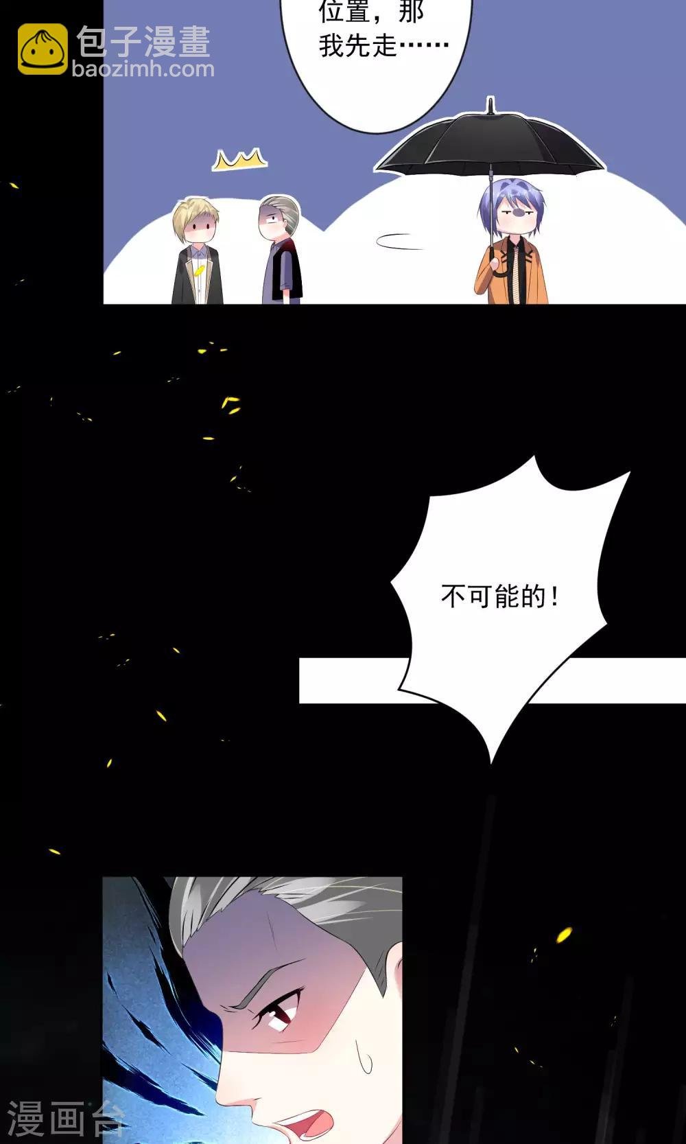 第133话