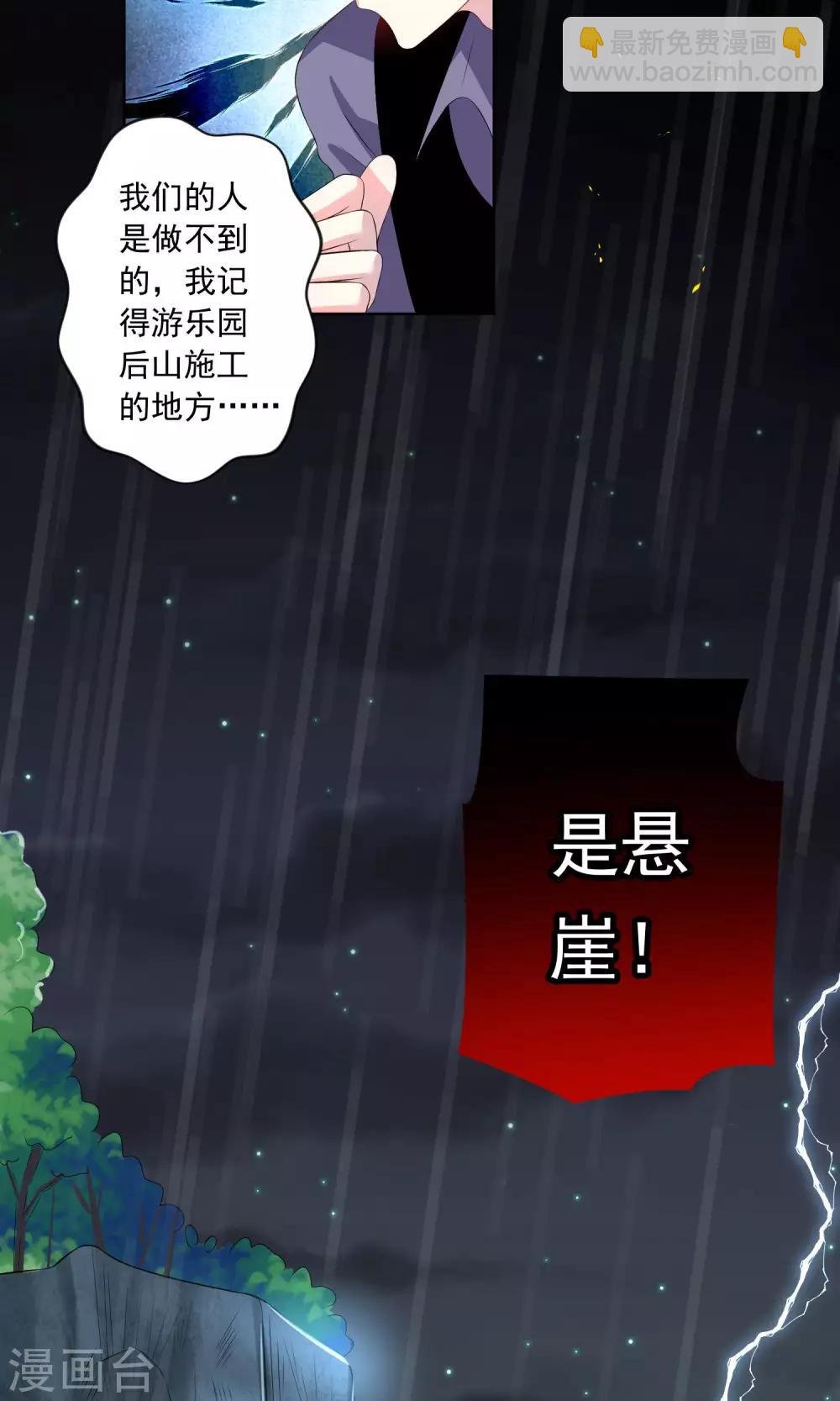 第133话
