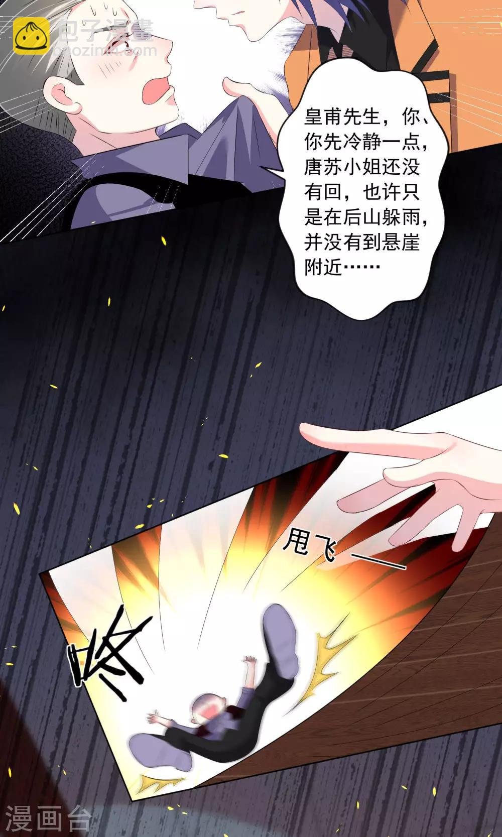 第133话