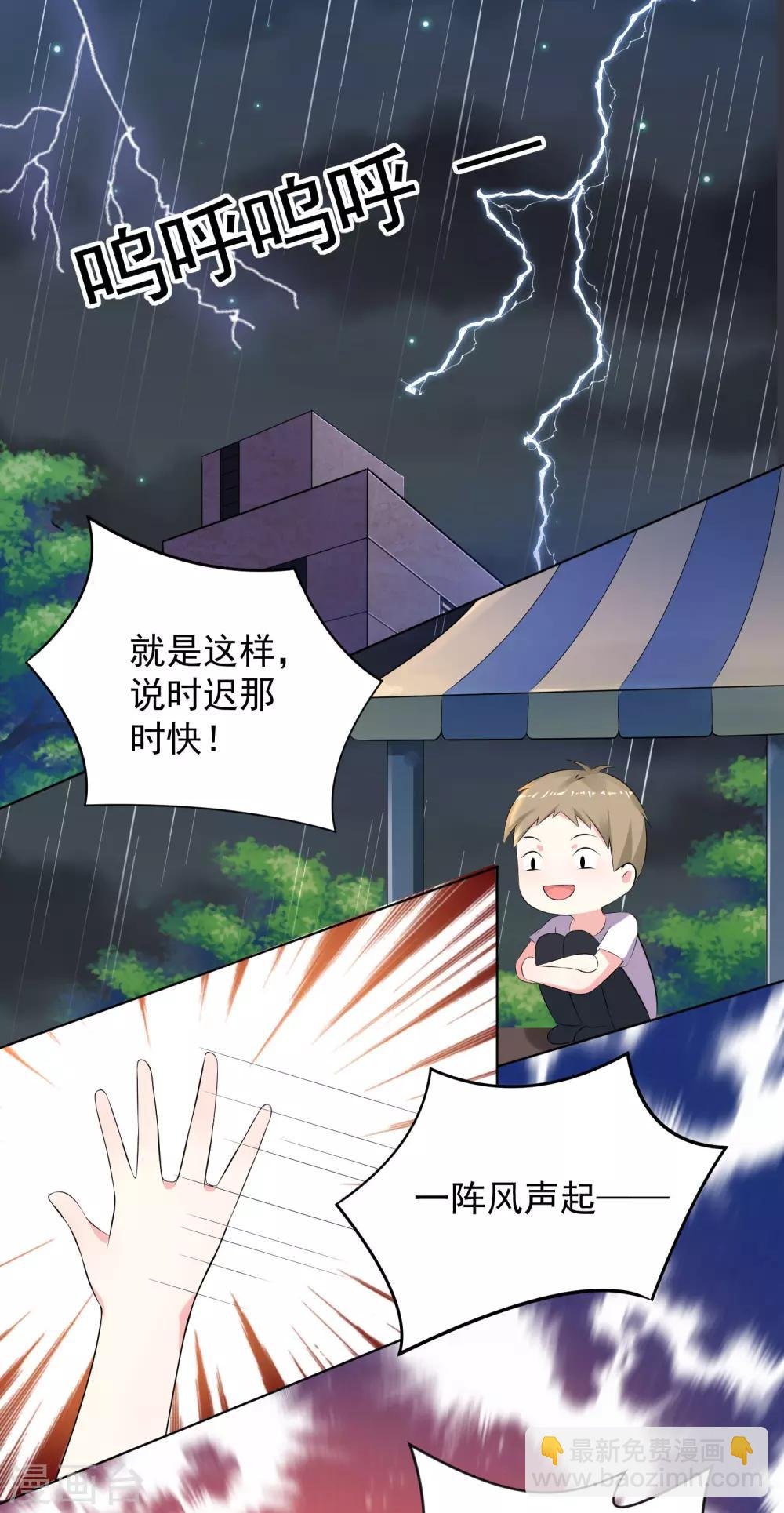 第134话