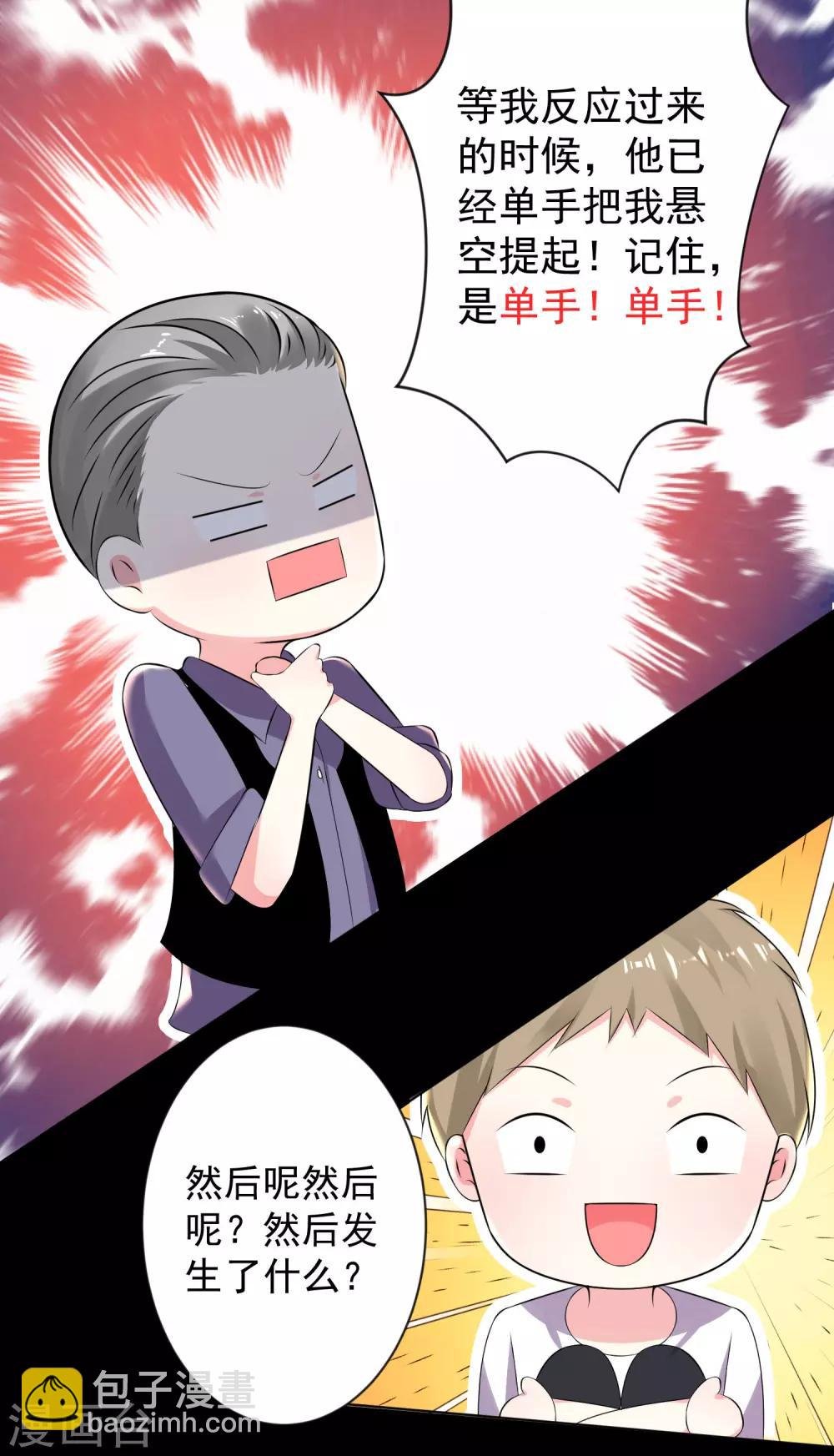 第134话