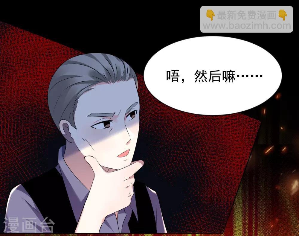 第134话