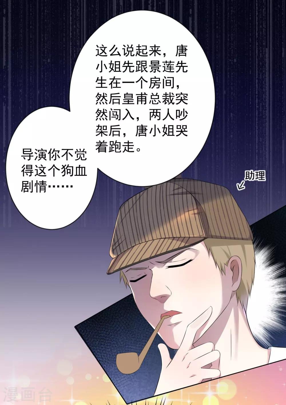 第134话