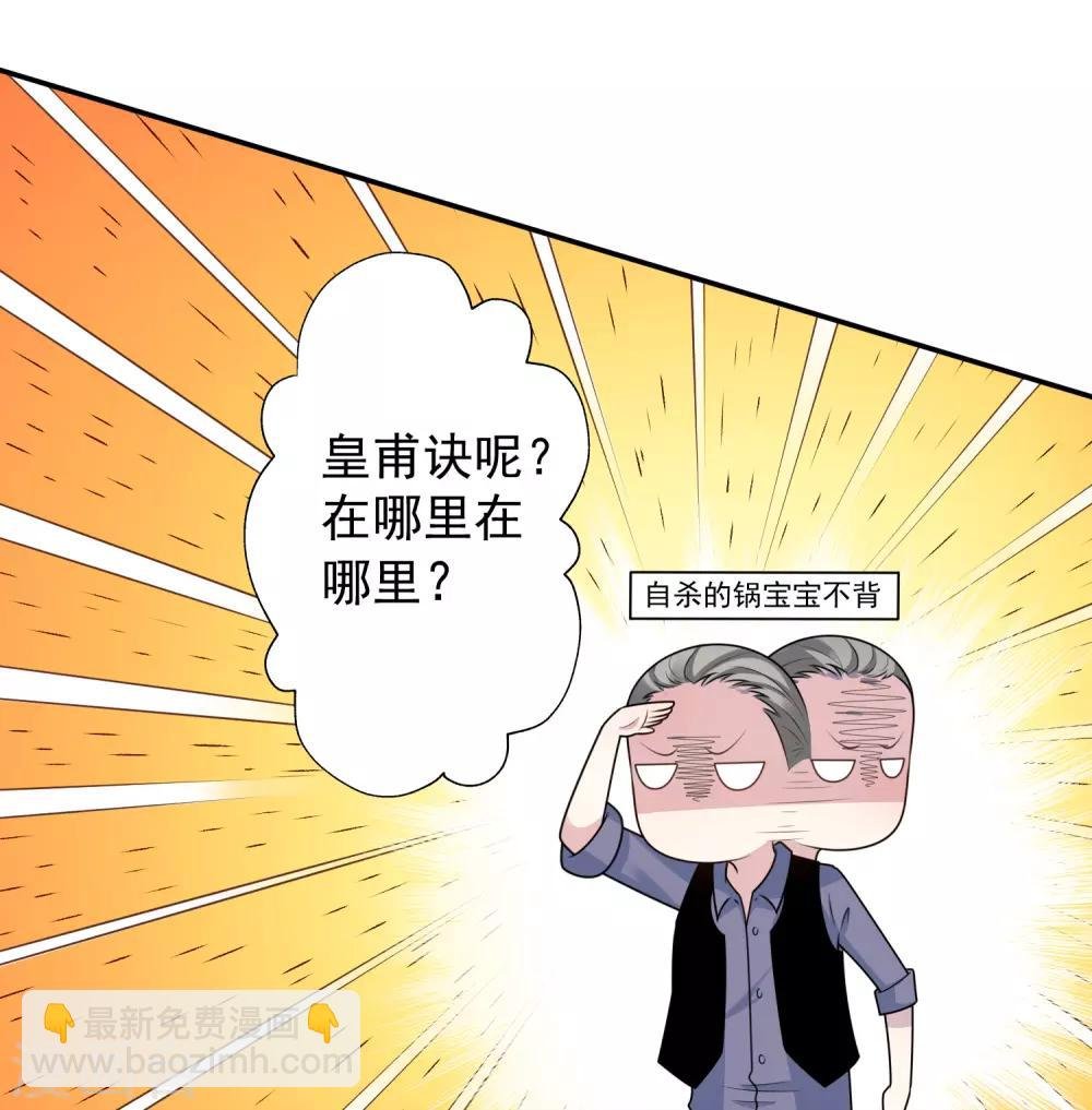 第134话